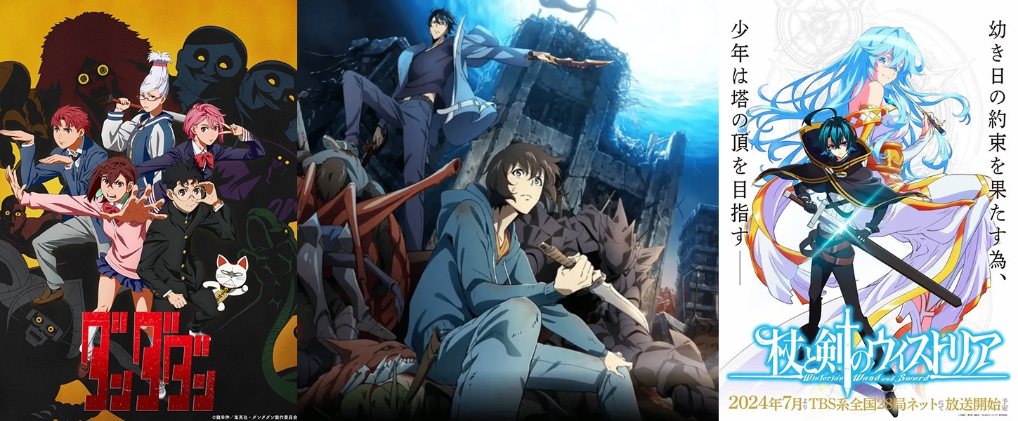 Best New Anime Shonen 2024